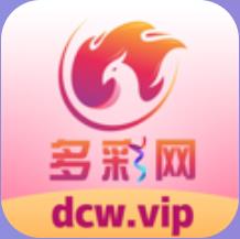多彩网APP手机版官方最新版