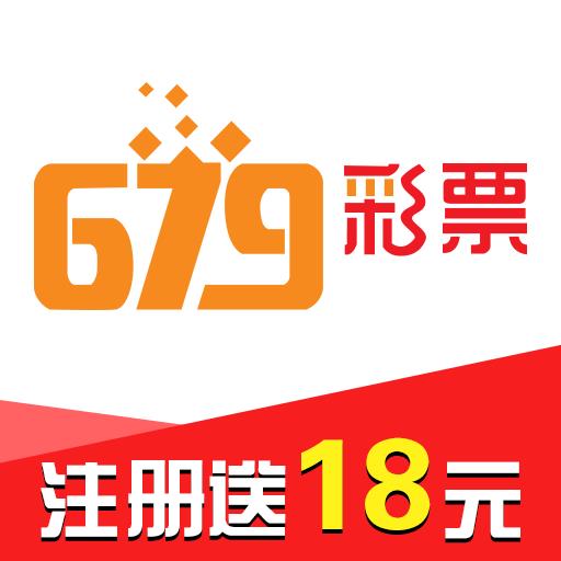 679彩票APP2025最新版官方最新版