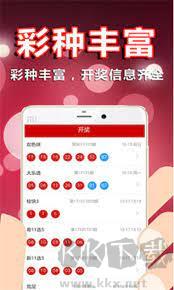 新浪彩票官方版