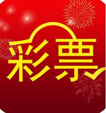 699彩票手机版官方最新版