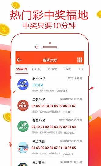 彩票306官网彩票网手游截图1
