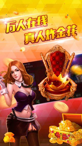 微笑棋牌手机版手游截图3