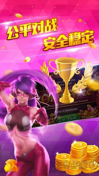 微笑棋牌手机版手游截图2