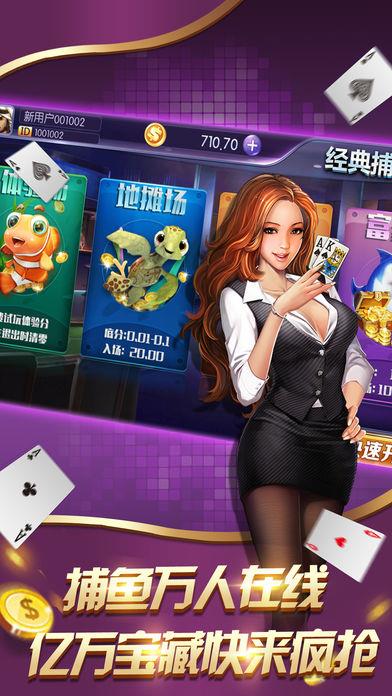 728game手机APP安卓版手游截图3