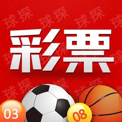 天天彩票APP官方最新版