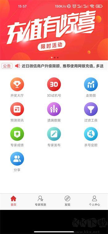 约彩365官网版