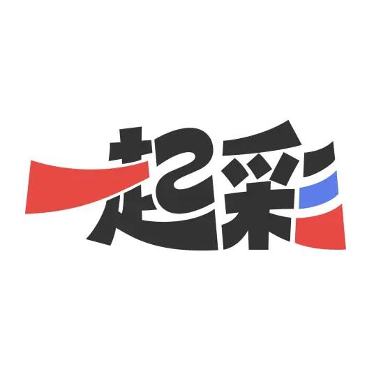 一起彩APP2025官方平台登录入口官方最新版