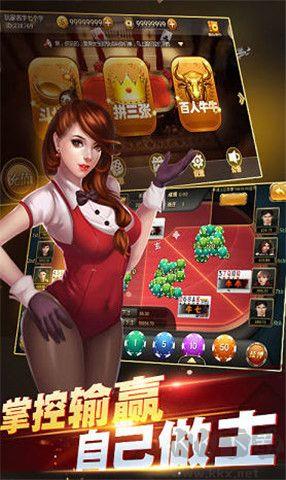 天天棋牌最新版