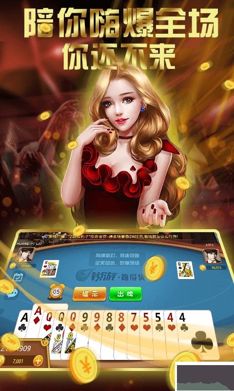 728game棋牌安卓版