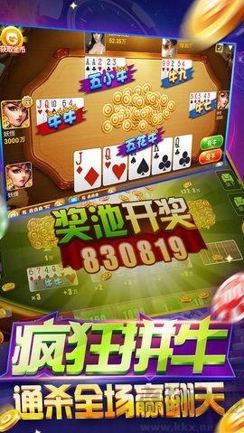 850game手游截图3