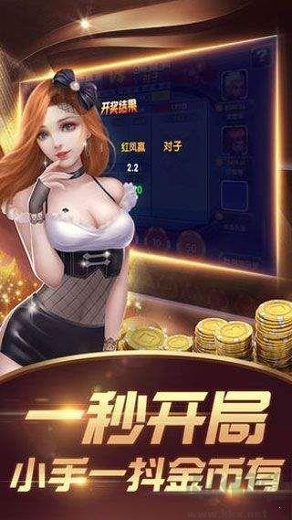 神殿娱乐棋牌最新版