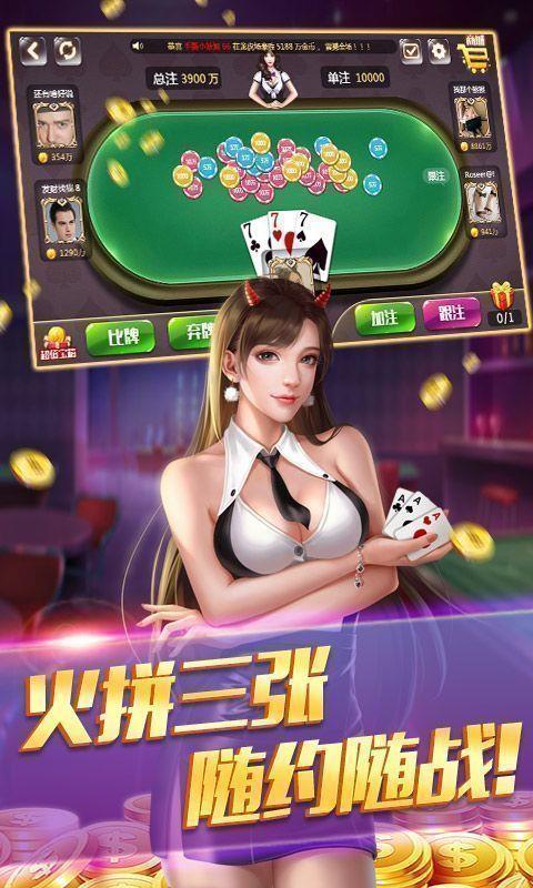 728game安卓/苹果双平台手游截图2