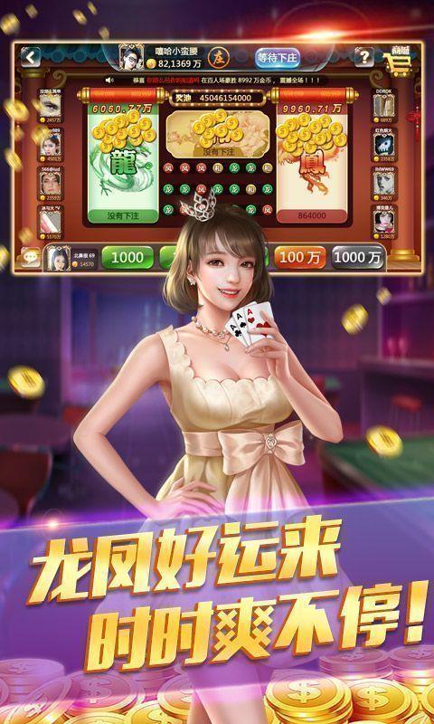 728game安卓/苹果双平台手游截图3