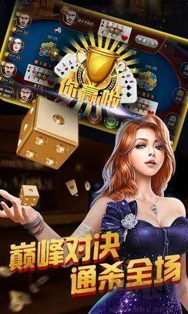 鸿运棋牌安卓版手游截图3