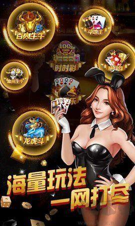 鸿运棋牌安卓版手游截图2