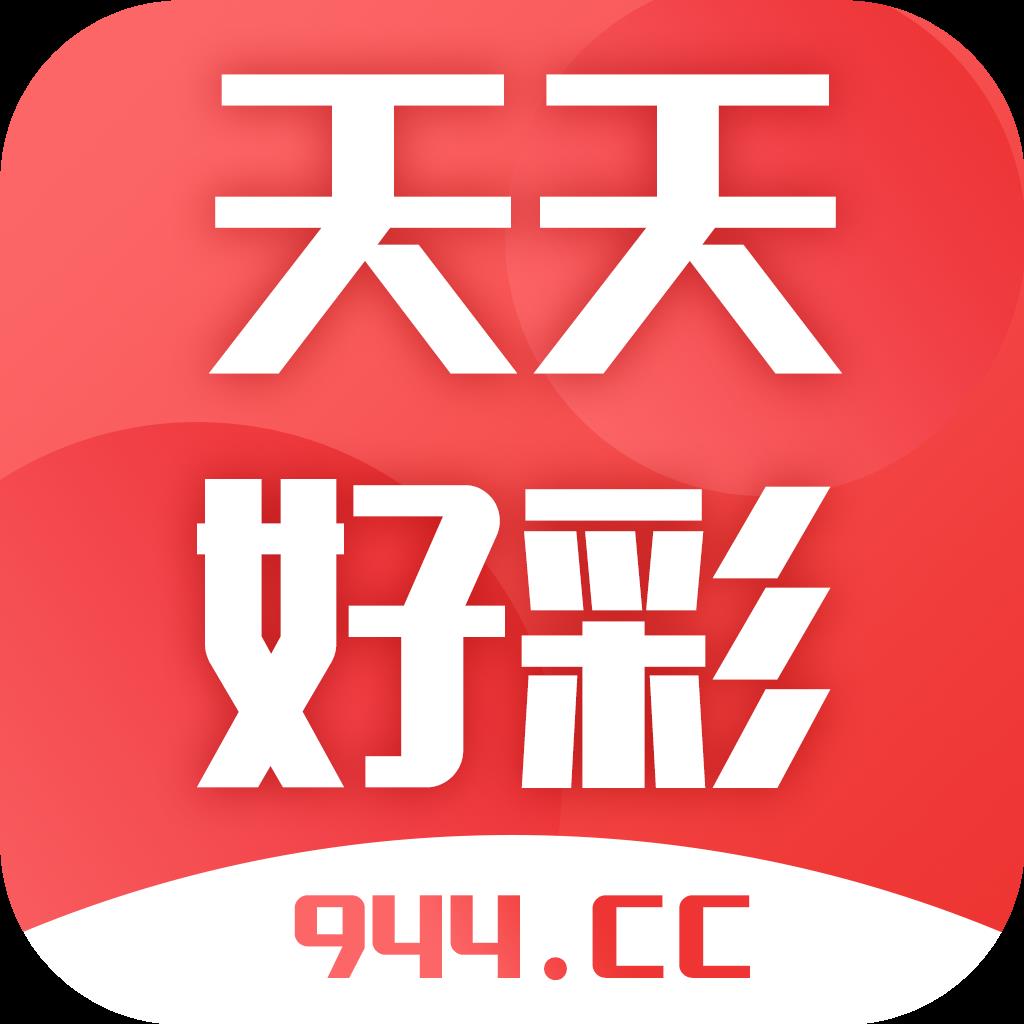 246天天彩票官方正版官方最新版