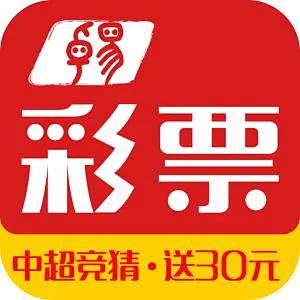 网易彩票app2025最新版官方最新版