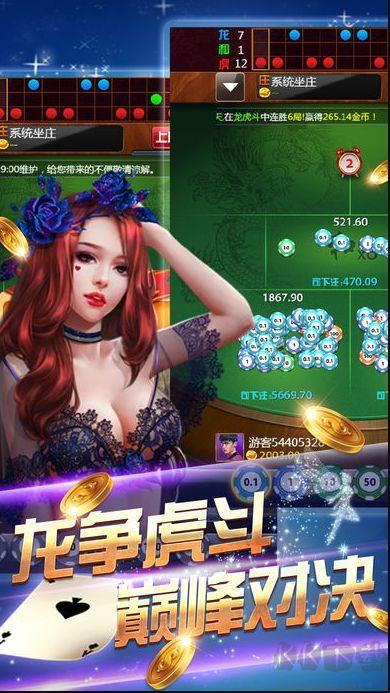 一生棋牌官方版手游截图2