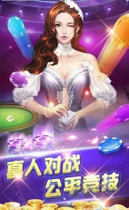 帝王棋牌