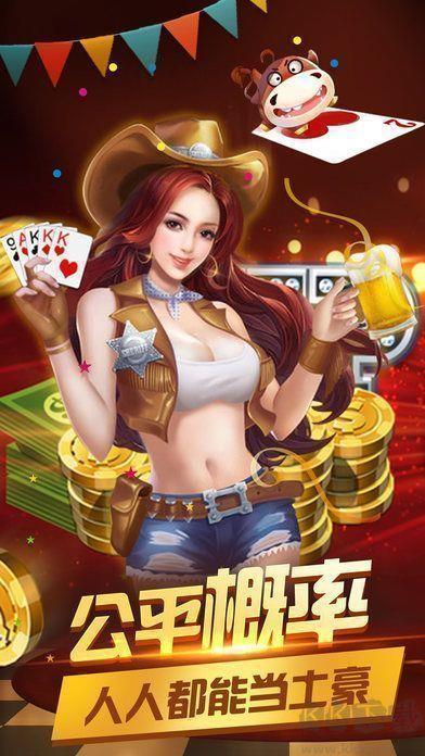 神殿棋牌OL珍藏版手游截图3