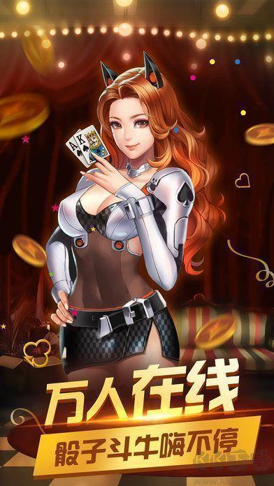 神殿棋牌OL珍藏版手游截图2