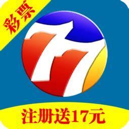 彩票77手机软件官方最新版