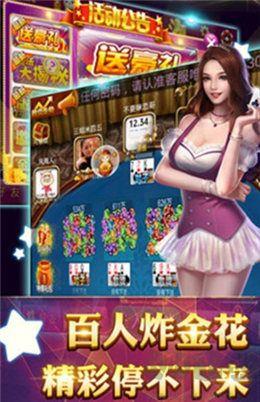 嘻哈斗地主官方正版手游截图3