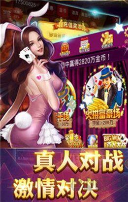 嘻哈斗地主官方正版