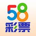58彩票APP旧版官方最新版
