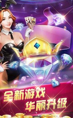 360棋牌专业版