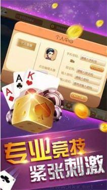 728game出差必备版