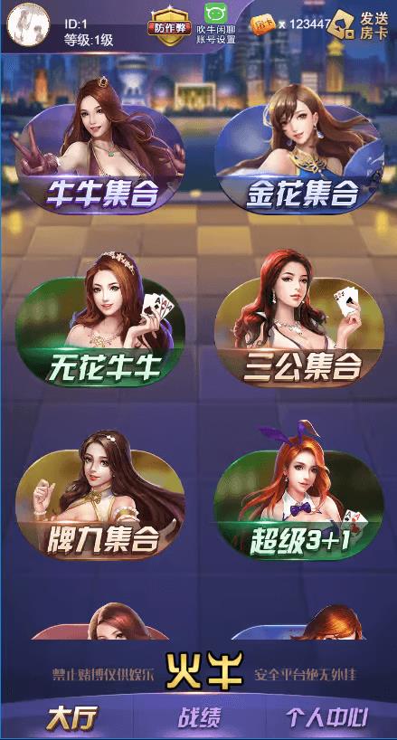 麻雀立直一发官网正版