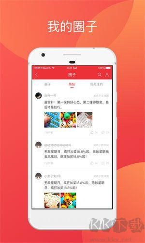 彩库宝典恢复版