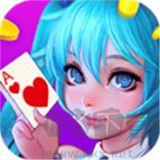 正规棋牌官方最新版