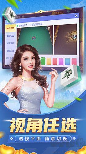 一木棋牌热更版