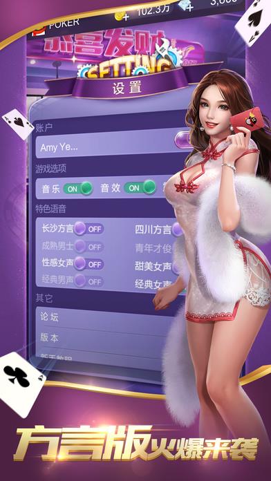 炸金花棋牌2026最新版手游截图1