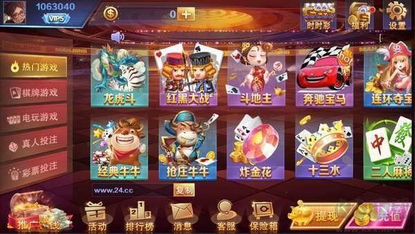凡游棋牌几分钟一局版