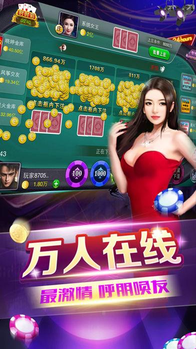 蓝月棋牌手机版手游截图1