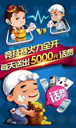 摩羯棋牌