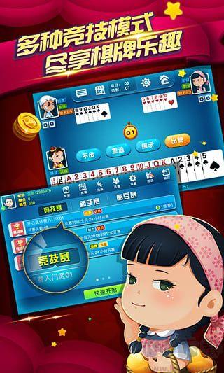摩羯棋牌
