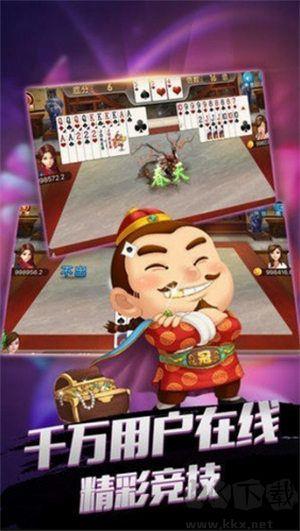 138娱乐棋牌