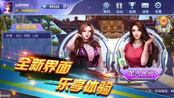 娱乐棋牌独立视角