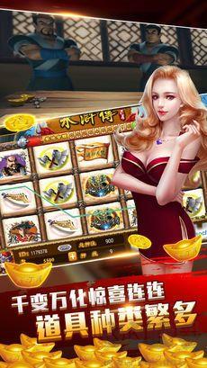 左右棋牌白金版