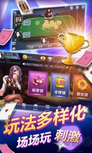 天乐塘沽麻将