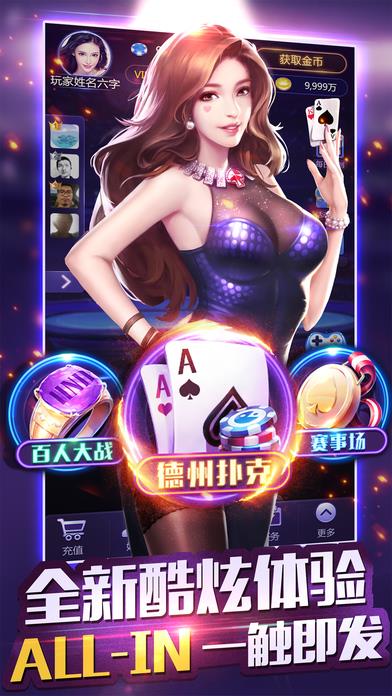 728game欢乐摇钱树手机版手游截图2