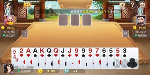九线拉王棋牌极速版