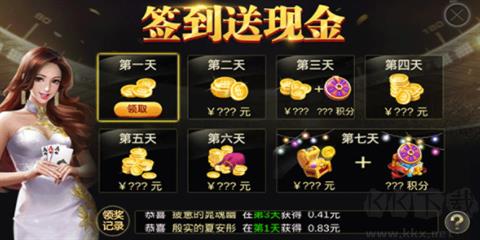 九线拉王棋牌极速版手游截图3