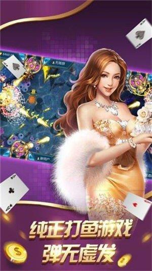蓝月棋牌免费版手游截图1