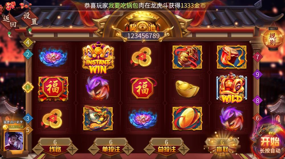 全优棋牌免费版手游截图1