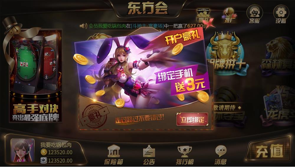 全优棋牌免费版手游截图2